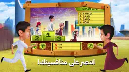 Game screenshot Saud Brothers hack