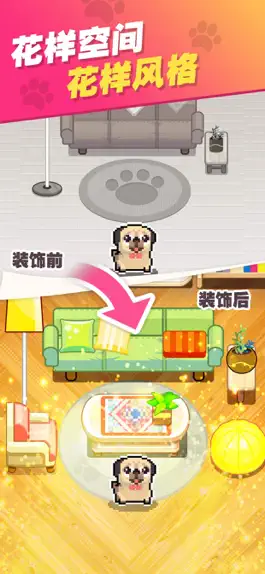 Game screenshot 像素拼图 - 宠物家装设计 mod apk