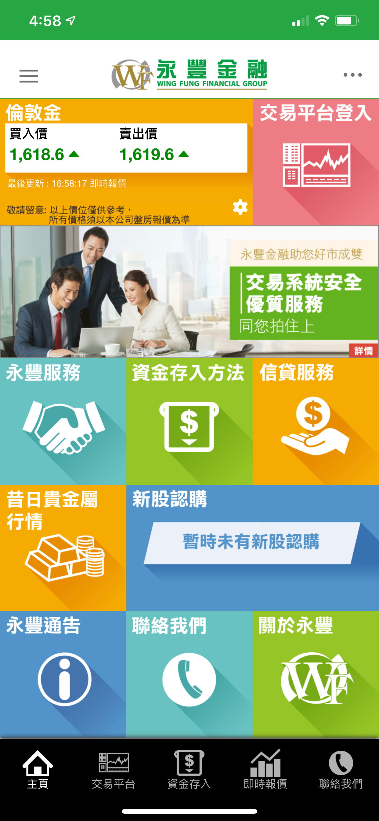 Wing Fung Financial Group