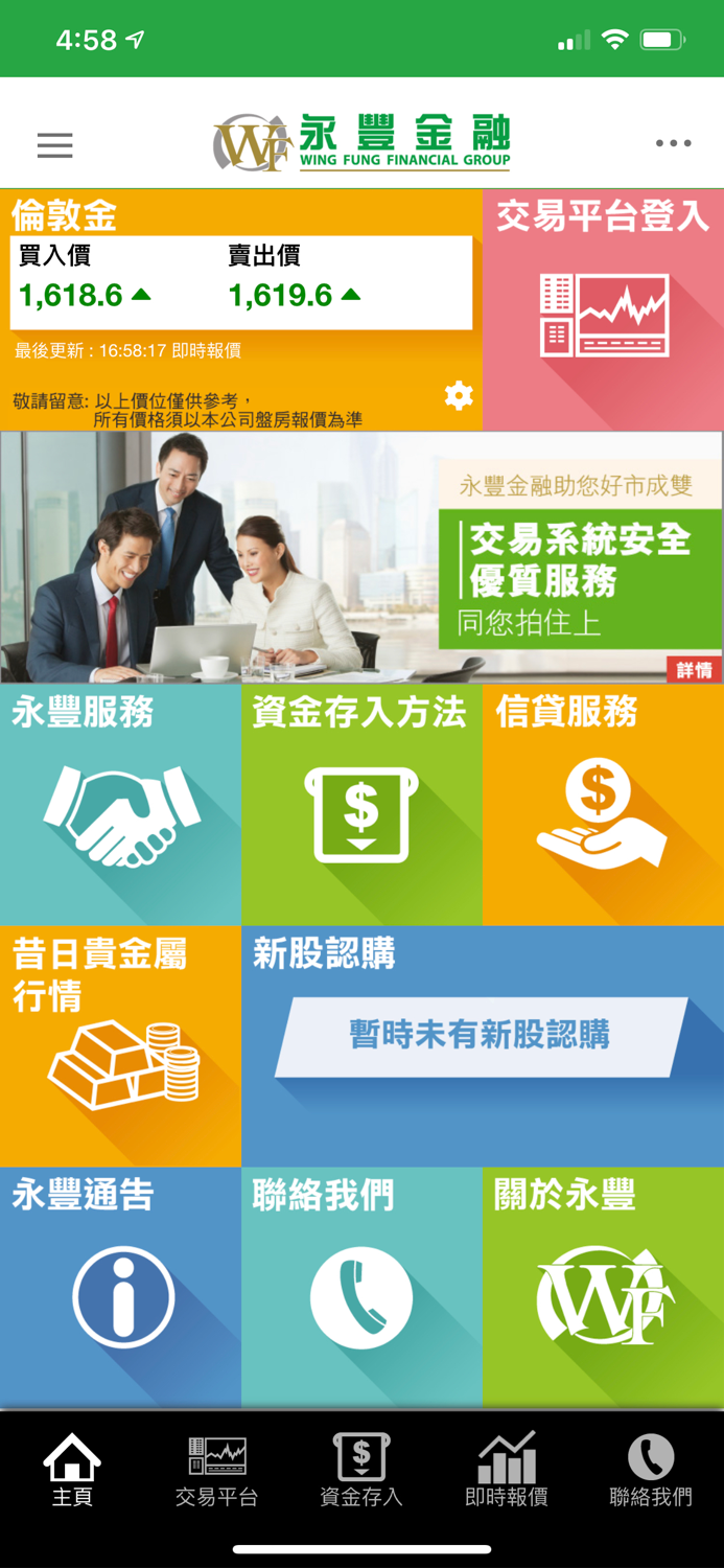 Wing Fung Financial Group