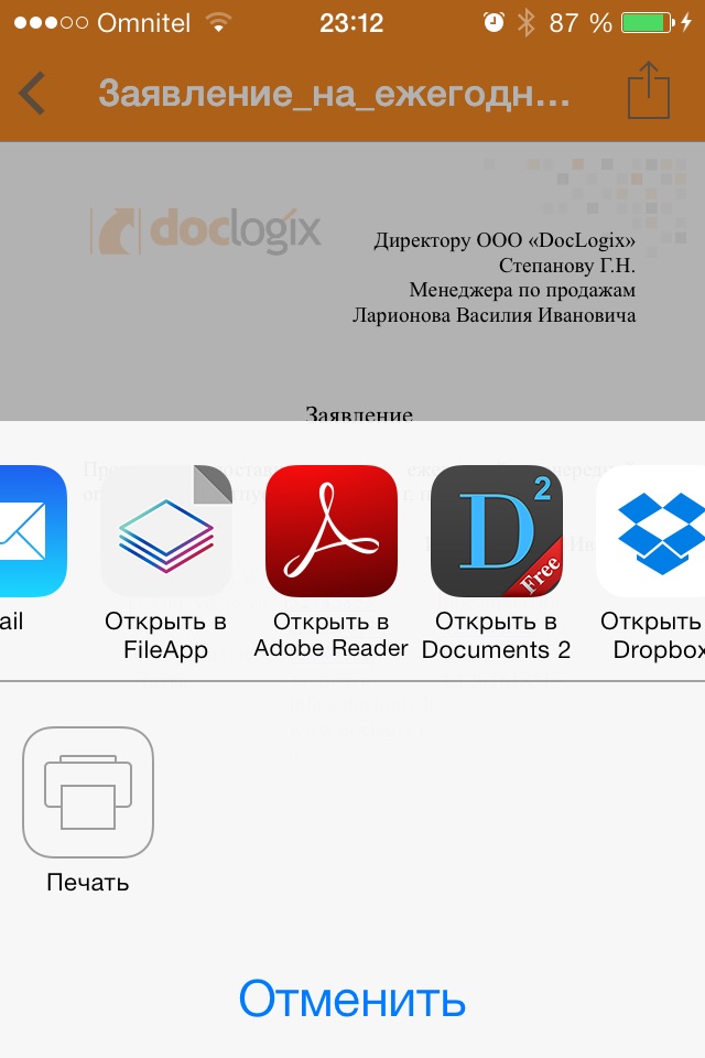 DocLogix Mobile workplace screenshot 4