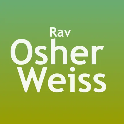 Rav Osher Weiss Читы