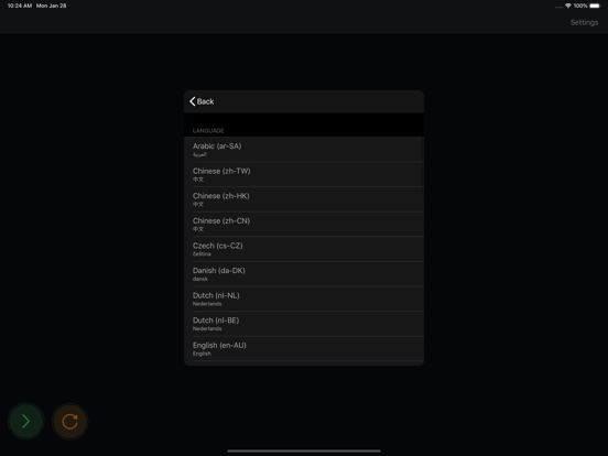 Screenshot #6 pour Mouichido