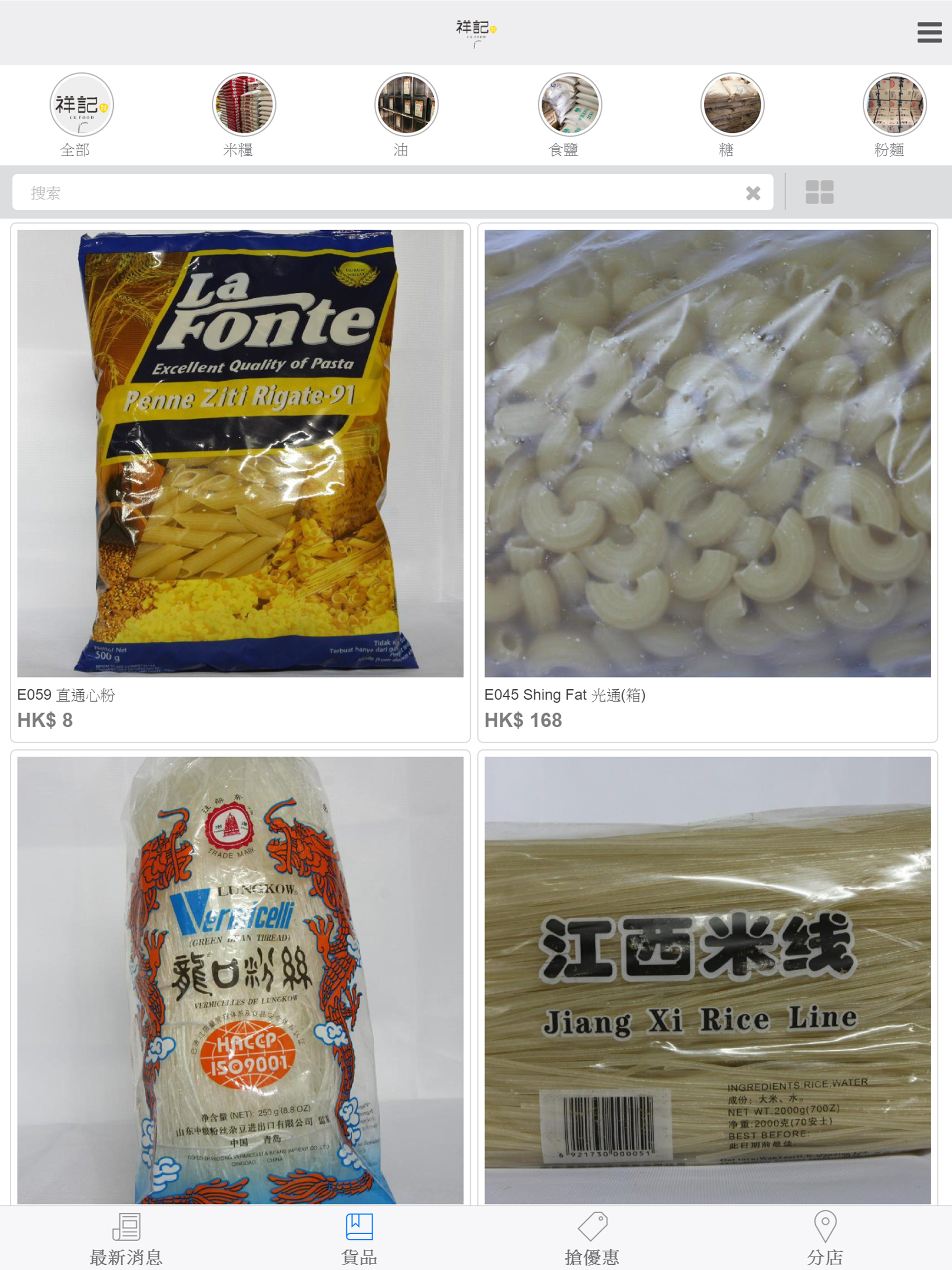 CK food