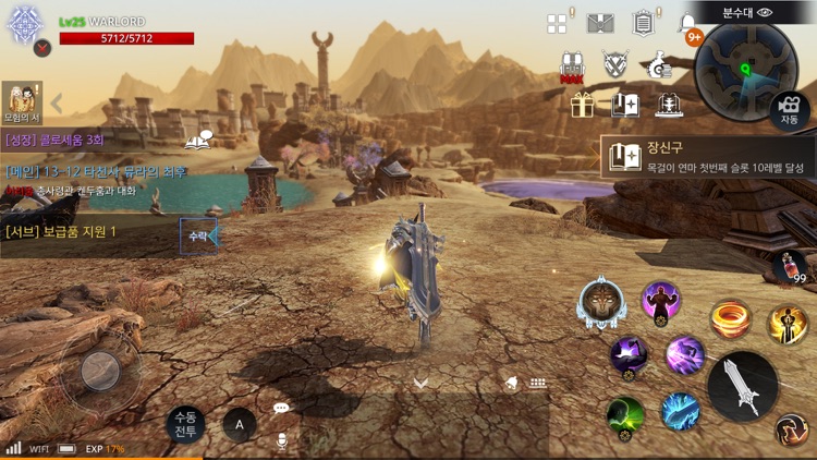 액스(AxE) screenshot-8