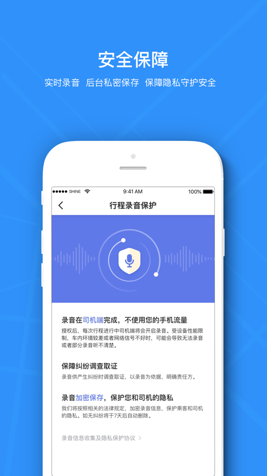 #5. 腾飞出行 (iOS) 由: 浙江义乌腾飞汽车服务有限公司
