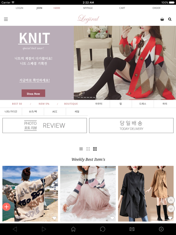 Screenshot #4 pour 리지랄닷컴