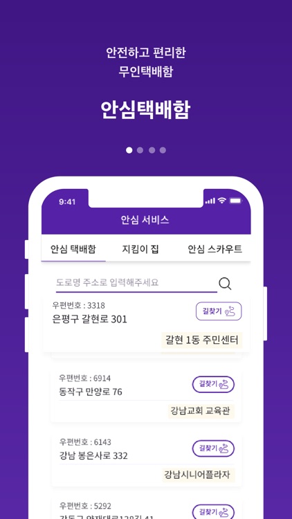 굿플레이스 GoodPlace