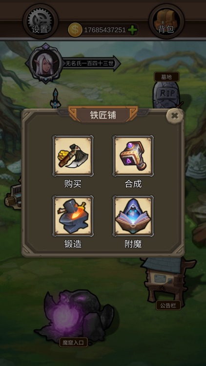前赴后继的勇者成长物语