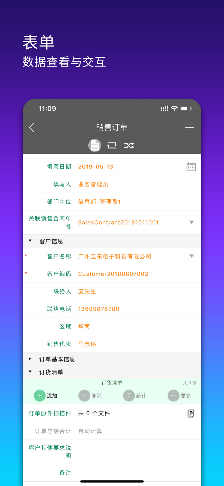 搭搭云 screenshot 6