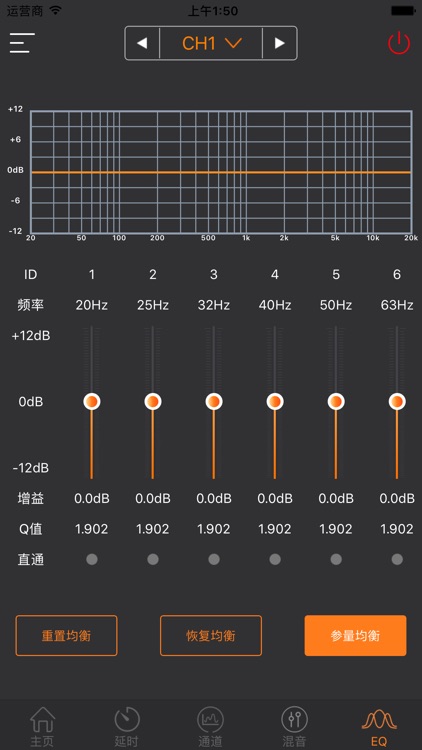 JBLDAPX screenshot-4