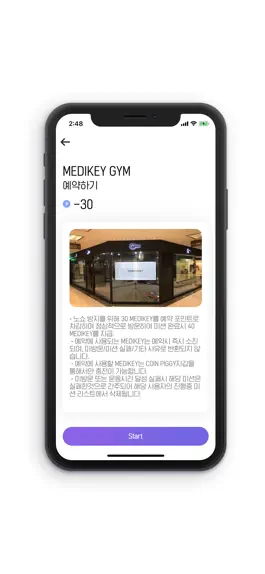 Game screenshot MEDIKEY ON apk