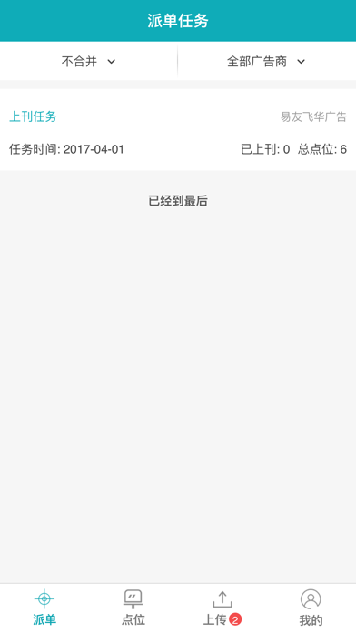 零号厨房 screenshot