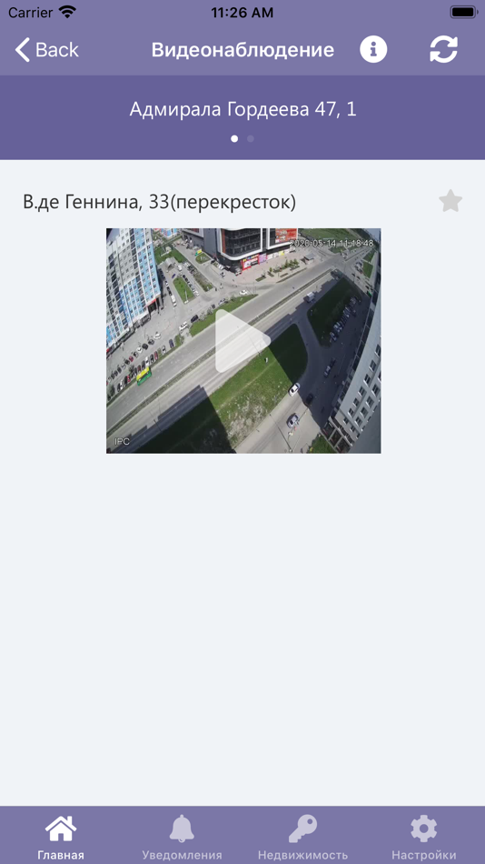 #7. Умный Город - Смарт Сити (iOS) 由: ООО «Линэрго»