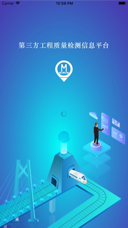 第三方工程质量检测