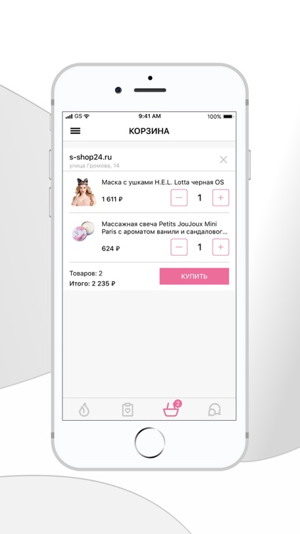 s-shop24.ru screenshot-3