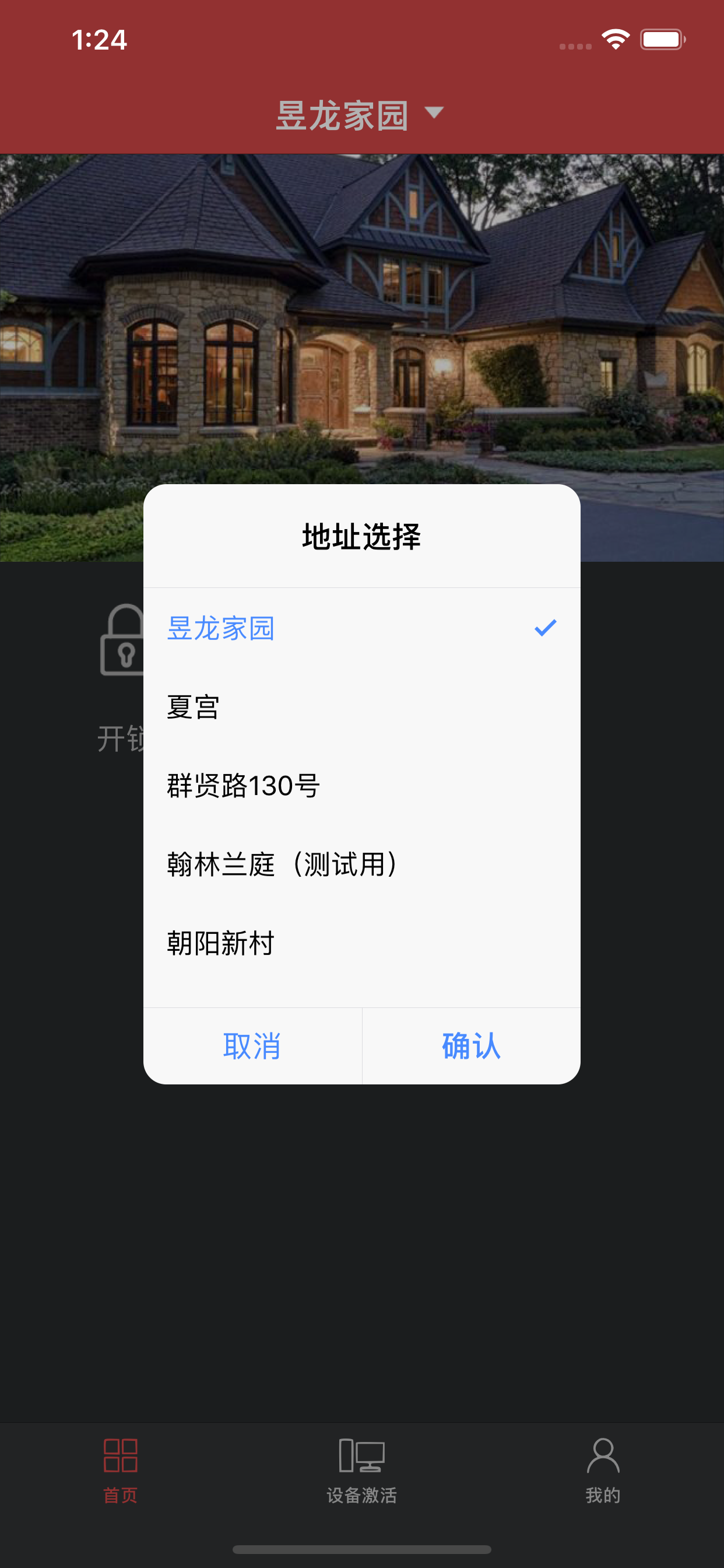 VisionC screenshot 3