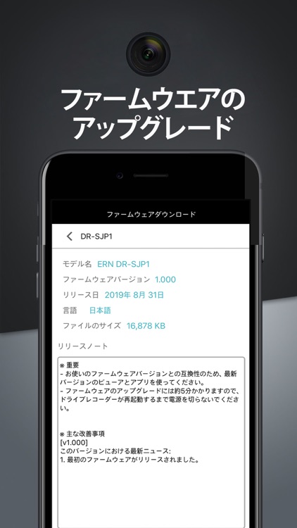 Jeep Drive Recorder screenshot-4