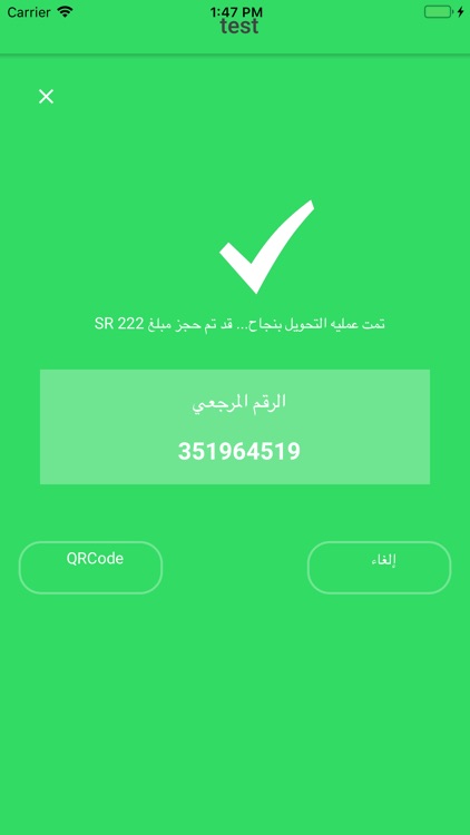 benzeny screenshot-4