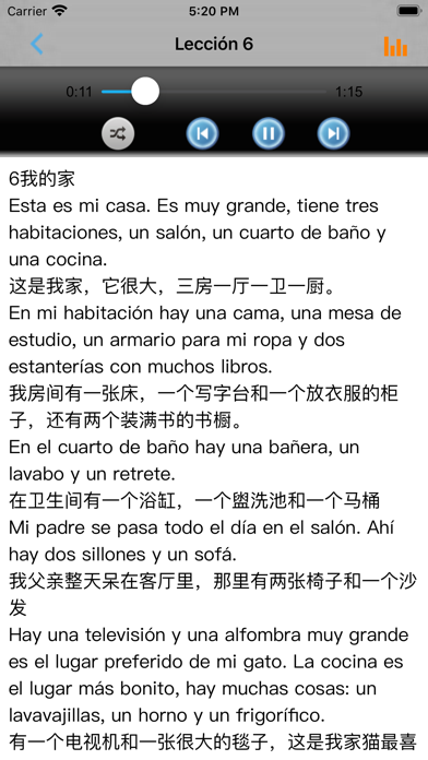 Screenshot #2 pour 走遍西班牙