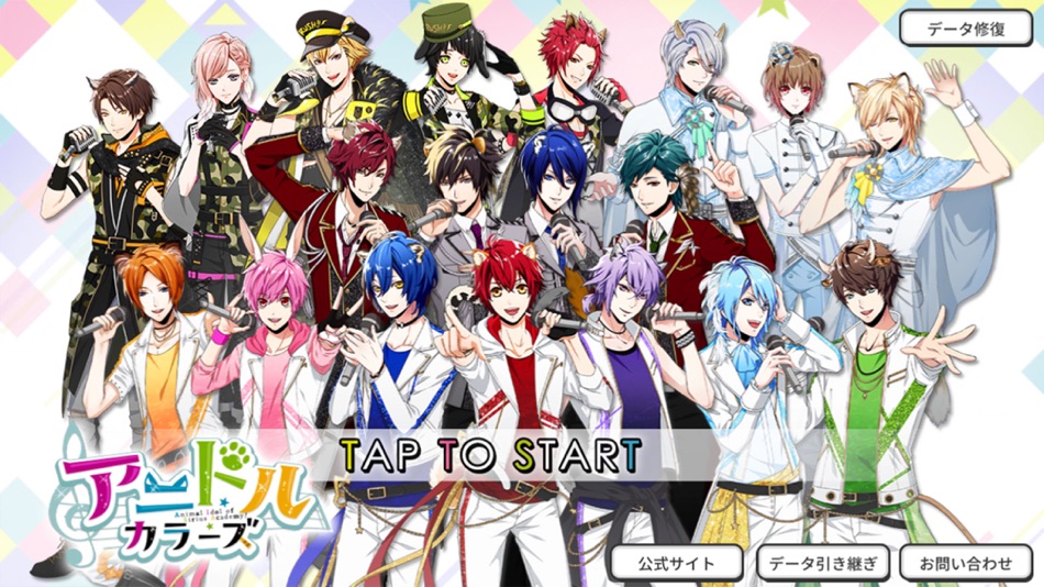 #1. アニドルカラーズ (iOS) 来自: Voltage inc.