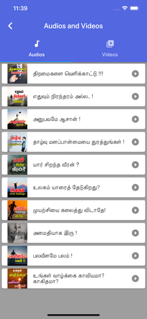 Nithra Tamil Dictionary(圖8)-速報App