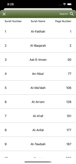 Quran Madina قرآن المدينة‎ screenshot 3