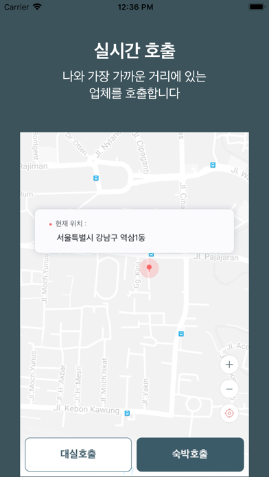 Screenshot #2 pour 피치타임