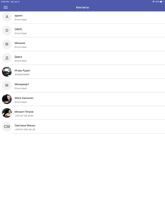 Screenshot #6 pour BTS Documentation