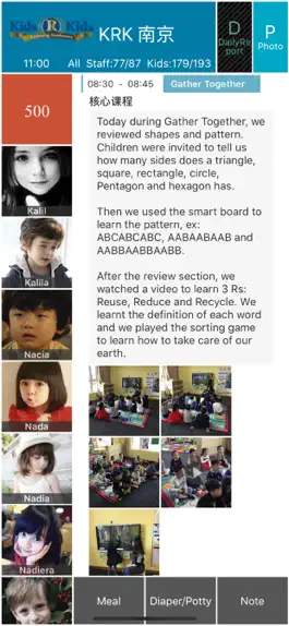 Game screenshot Wisdom Classroom hack