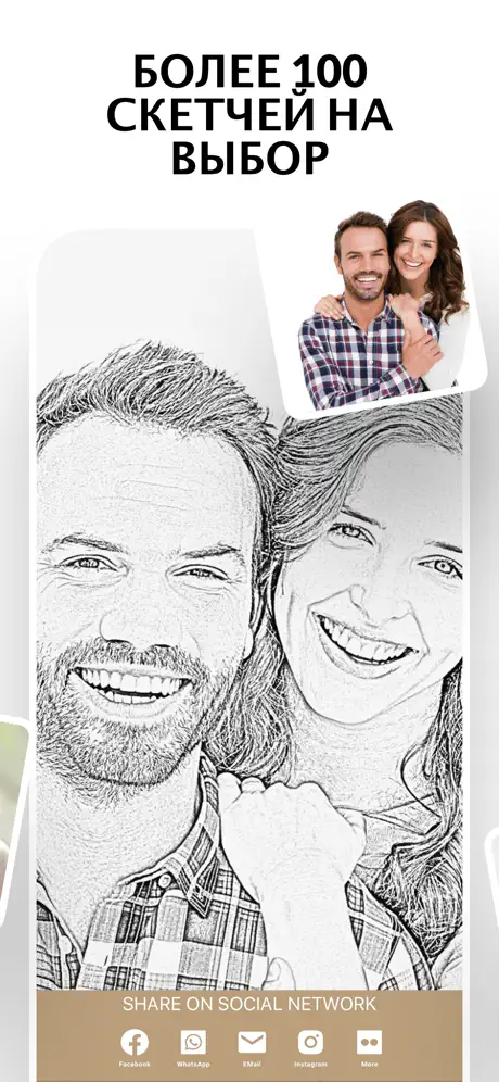 AI Photo Generator - Artois!