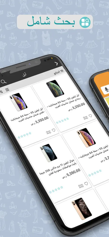 سوق الجملة Jomlah.com