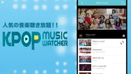 Game screenshot KPOPが聴き放題！KPOP music watcher mod apk