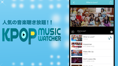 Screenshot #1 pour KPOPが聴き放題！KPOP music watcher