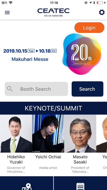 CEATEC 2019
