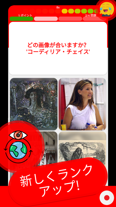 CREEPYPASTA & 都市伝説 クイズ 日本ののおすすめ画像7