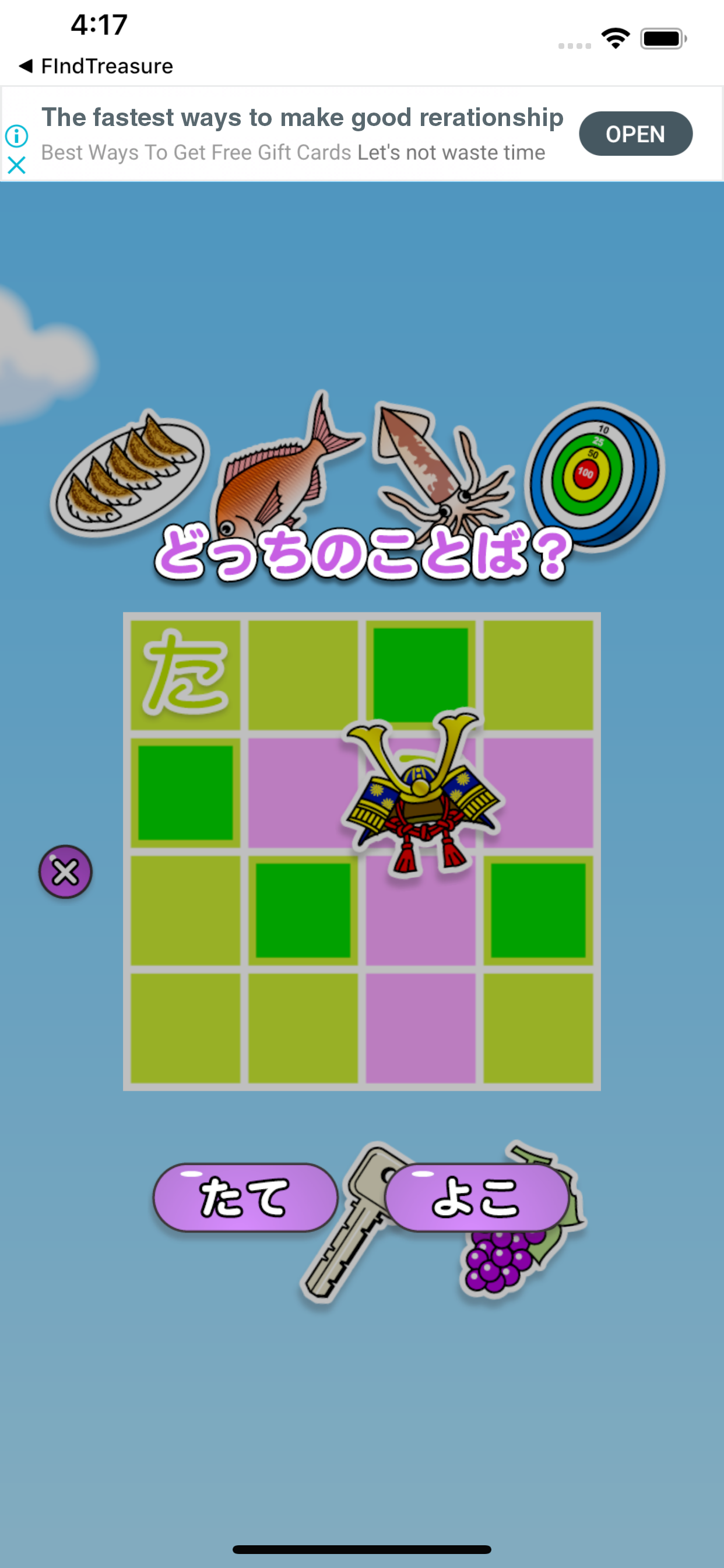 Pict Crossword