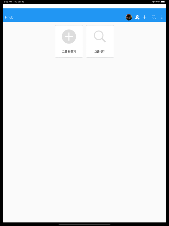 Screenshot #5 pour HOWONHub