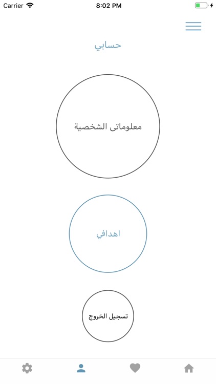 ZakreenApp screenshot-6