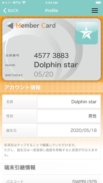 How to cancel & delete Dolphin star from iphone & ipad 2
