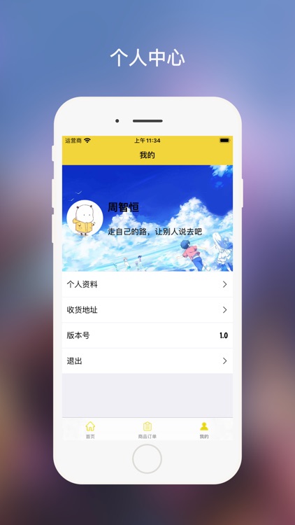 手办坊 screenshot-5