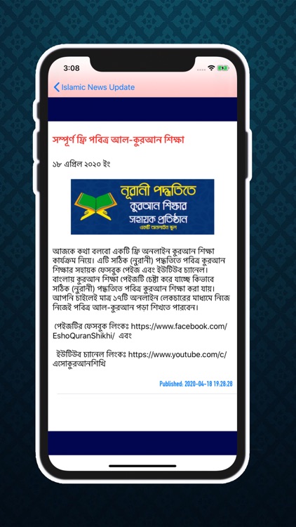 Important Dua's for Daily Life screenshot-5
