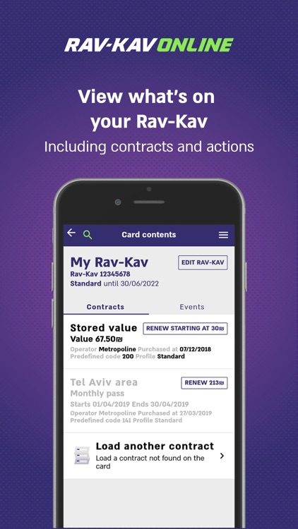 Rav-Kav Online רב-קו אונליין