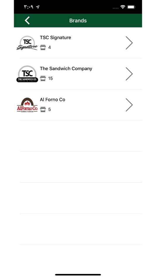 #5. TSC Group Rewards Program (iOS) 由: Mukafaat Marketing Solutions