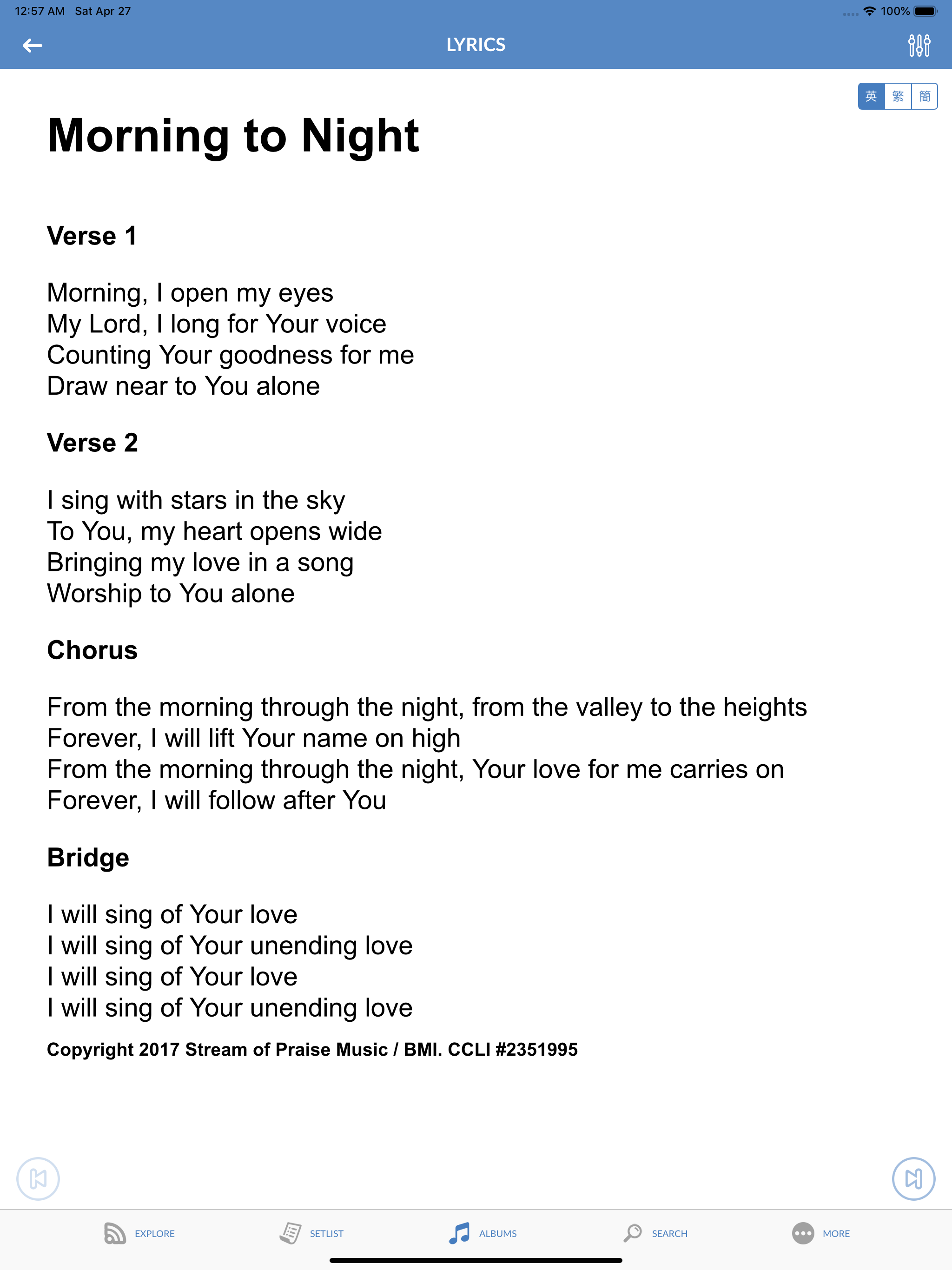 SOP - Stream of Praise Pro