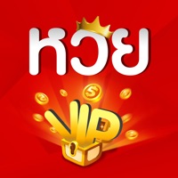 หวยเลขเด็ด VIP pour PC