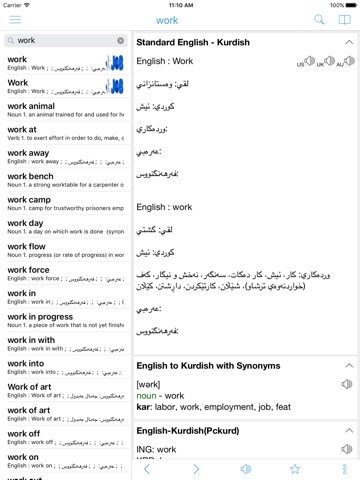 Kurdish Dictionary - Dict Boxのおすすめ画像1
