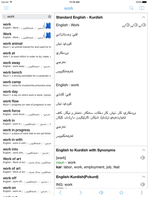 Screenshot #4 pour Kurdish Dictionary - Dict Box