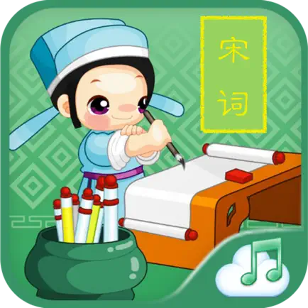 宋词三百首【有声朗诵+词句赏析典藏版】 Читы