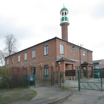 Central Mosque Cheats